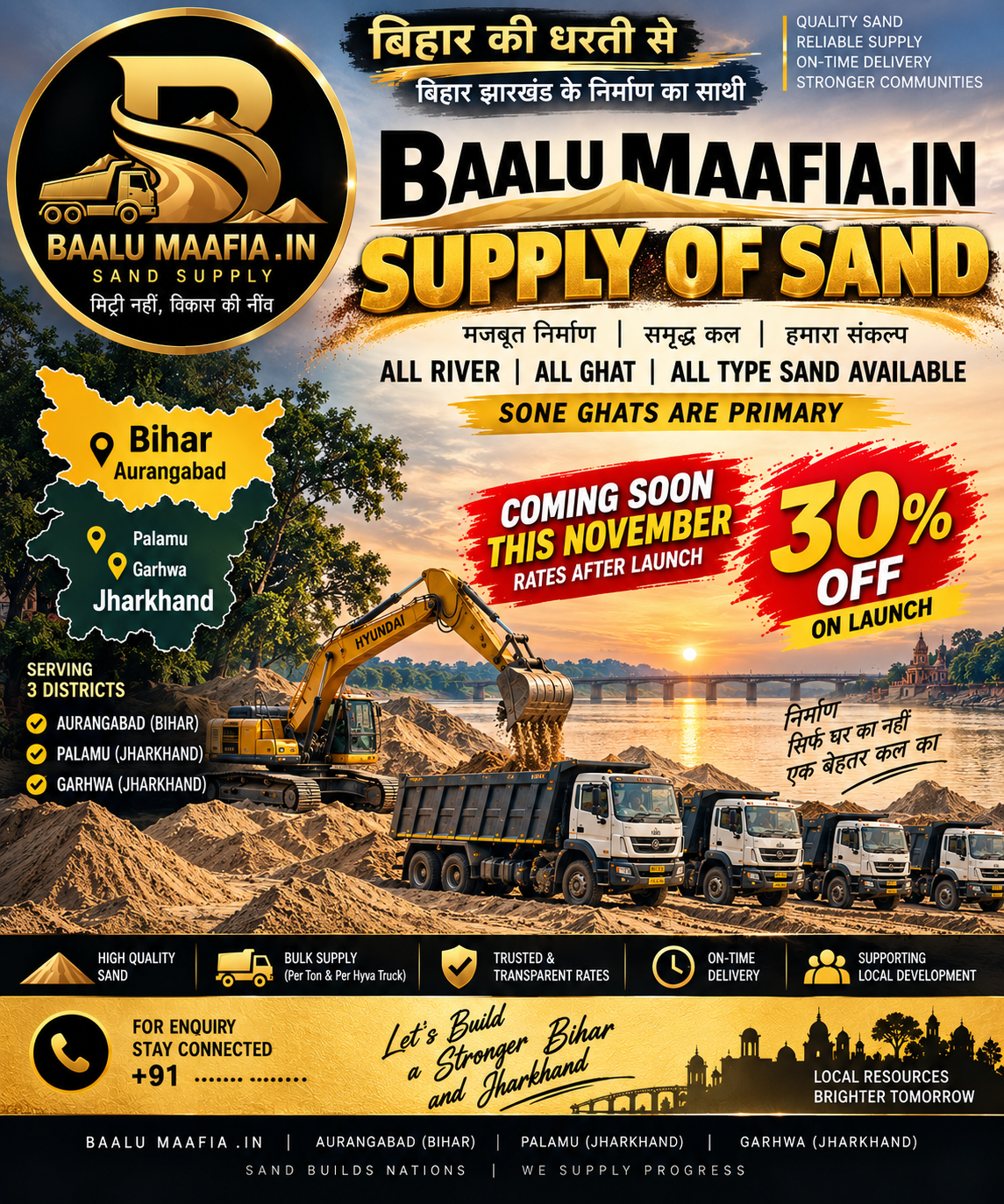 BAALU MAAFIA.IN — Supply of Sand brand poster: serving Aurangabad, Palamu and Garhwa