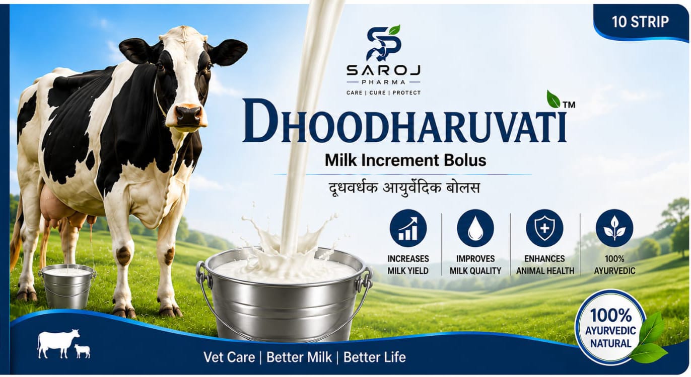 Dhoodharuvati Milk Increment Bolus