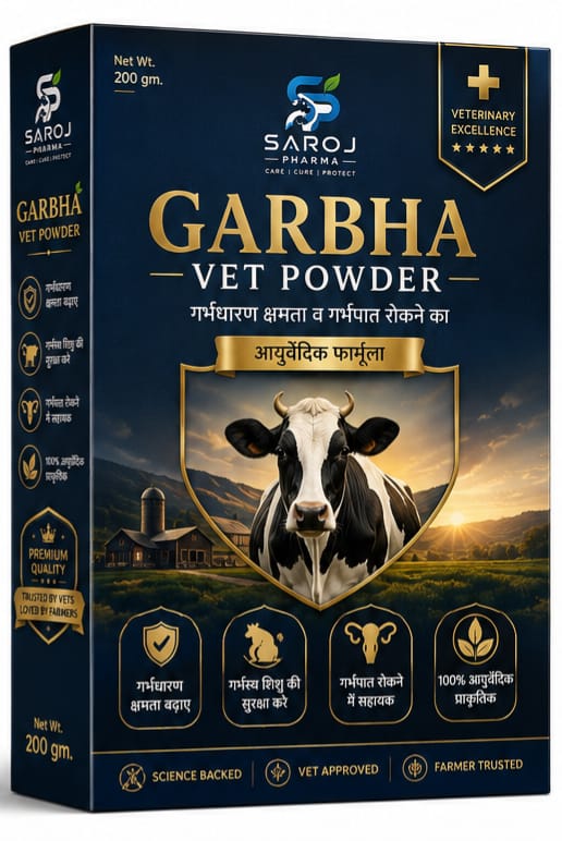 Garbha Vet Powder